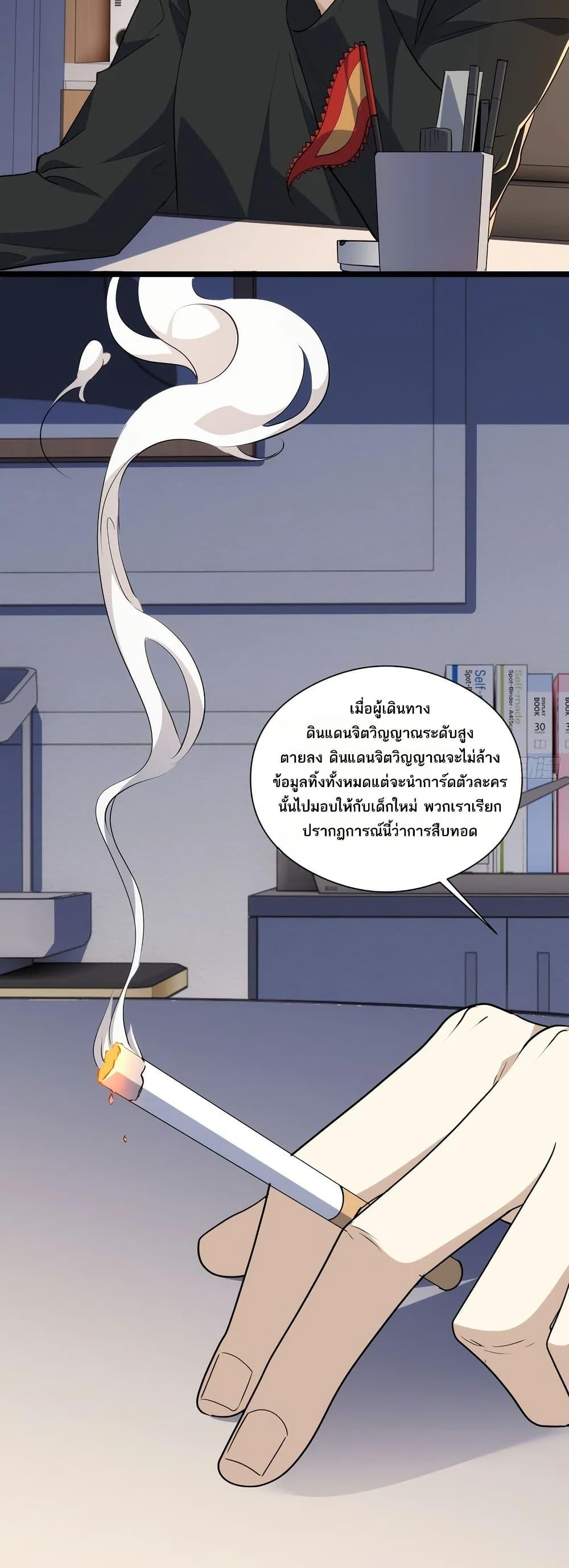 Manga-lc-com อ่านมังงะ อ่านการ์ตูน ออนไลน์ ฟรี Spirit Realm Walker ตอนที่ 1 2 3 4 5 6 7 8 9 10 11 12 13 14 ฟรี ไม่มีโฆษณา Manga-lc - อ่าน มังงะ อ่าน การ์ตูน ออนไลน์ อ่านมังงะ ฟรี