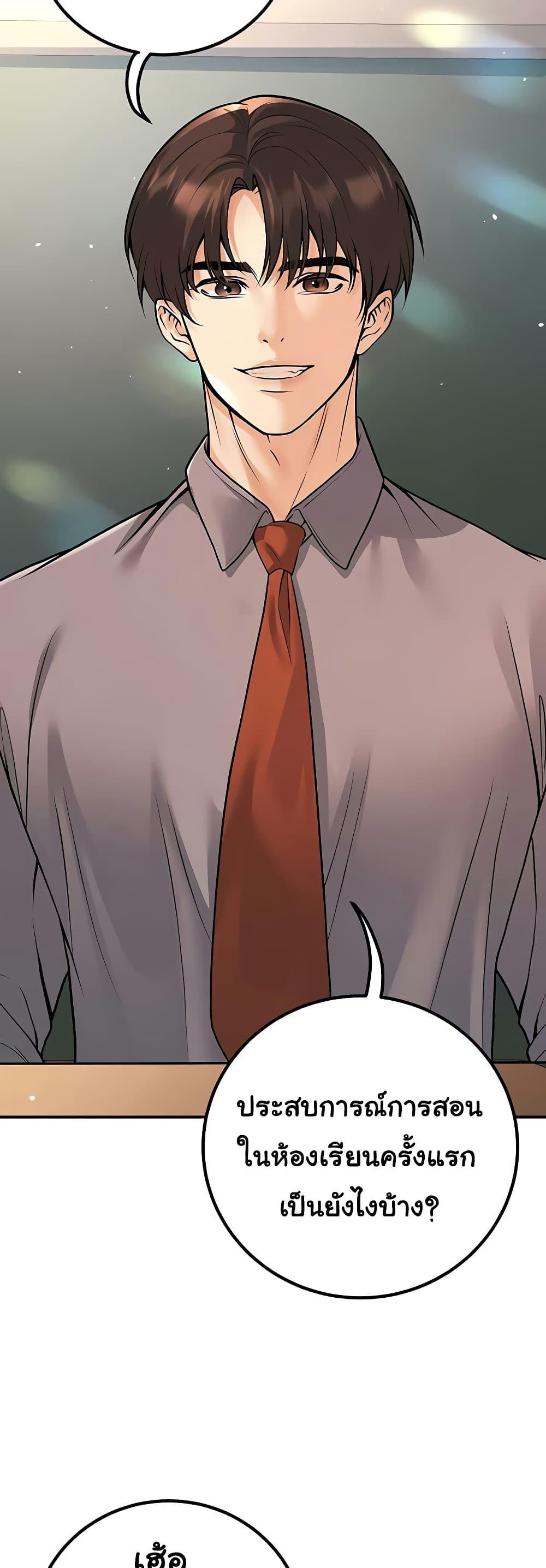 Doujin-Lc- อ่าน โดจิน มังฮวา เกาหลี ญี่ปุ่น จีน แปลไทย My Students ตอนที่ 1 2 3 4 5 6 7 8 9 10 11 12 13 14 ฟรี ไม่มีโฆษณา อ่าน โดจิน Manhwa เกาหลี ญี่ปุ่น จีน เรามีครบ คัดมาให้เน้นๆ โดจิน 18+ รับประกันความฟินโดย  Doujin Lc