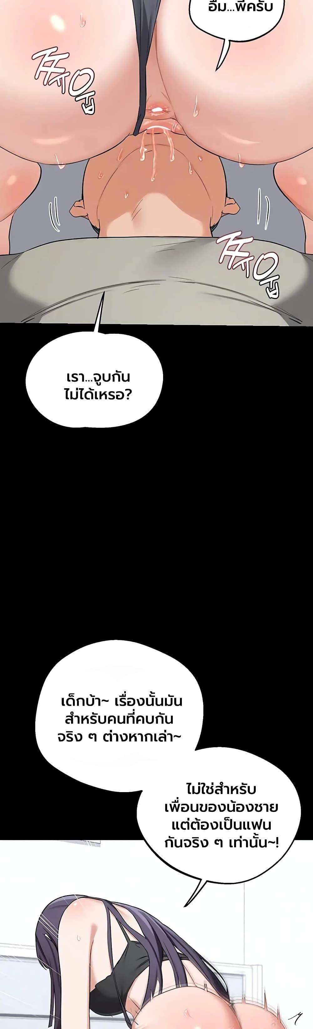 Doujin-Lc- อ่าน โดจิน มังฮวา เกาหลี ญี่ปุ่น จีน แปลไทย MILF Exchange ตอนที่ 1 2 3 4 5 6 7 8 9 10 11 12 13 14 ฟรี ไม่มีโฆษณา อ่าน โดจิน Manhwa เกาหลี ญี่ปุ่น จีน เรามีครบ คัดมาให้เน้นๆ โดจิน 18+ รับประกันความฟินโดย  Doujin Lc