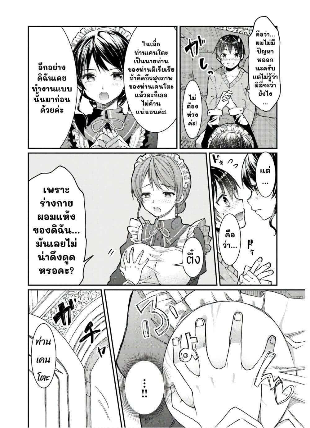 Manga-lc-com อ่านมังงะ อ่านการ์ตูน ออนไลน์ ฟรี Neta Chara Kari Play no Tsumori ga Isekai Shoukan ตอนที่ 1 2 3 4 5 6 7 8 9 10 11 12 13 14 ฟรี ไม่มีโฆษณา Manga-lc - อ่าน มังงะ อ่าน การ์ตูน ออนไลน์ อ่านมังงะ ฟรี