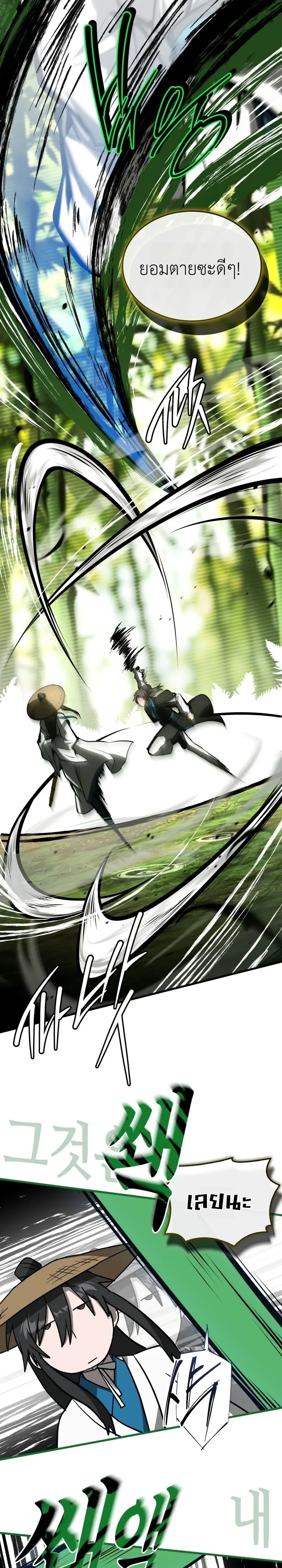 Manga-lc-com อ่านมังงะ อ่านการ์ตูน ออนไลน์ ฟรี Swordmanship Veteran’s Game Stream เทพดาบขั้นเซียนมาเปิดสตรี ตอนที่ 1 2 3 4 5 6 7 8 9 10 11 12 13 14 ฟรี ไม่มีโฆษณา Manga-lc - อ่าน มังงะ อ่าน การ์ตูน ออนไลน์ อ่านมังงะ ฟรี