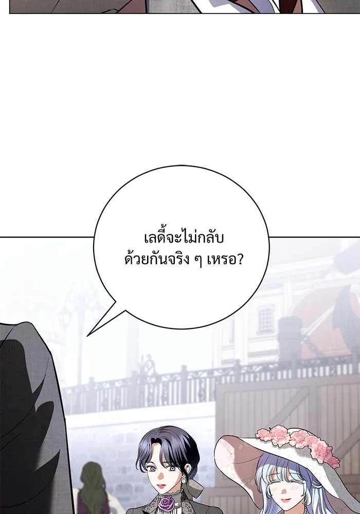 แด่ชู้รักของสามี ตอนที่ 36 รูปที่ 68