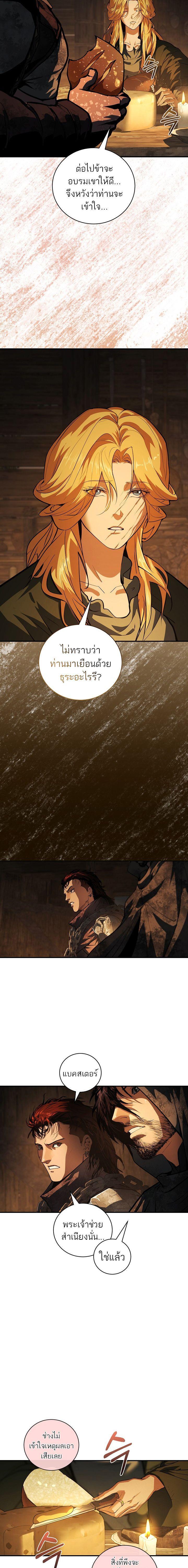 Manga-lc-com อ่านมังงะ อ่านการ์ตูน ออนไลน์ ฟรี Half Blood ตอนที่ 1 2 3 4 5 6 7 8 9 10 11 12 13 14 ฟรี ไม่มีโฆษณา Manga-lc - อ่าน มังงะ อ่าน การ์ตูน ออนไลน์ อ่านมังงะ ฟรี