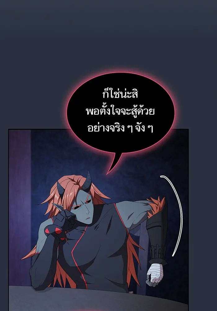 ผู้เล่นขั้นเทพแห่งหอคอยฝึกสอน ตอนที่ 139 รูปที่ 46