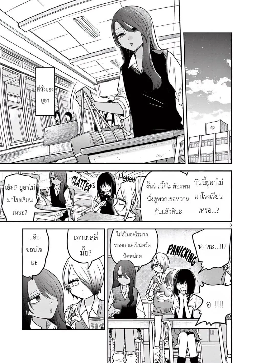 Manga-lc-com อ่านมังงะ อ่านการ์ตูน ออนไลน์ ฟรี #Gyaru to Gyaru no Yuri ตอนที่ 1 2 3 4 5 6 7 8 9 10 11 12 13 14 ฟรี ไม่มีโฆษณา Manga-lc - อ่าน มังงะ อ่าน การ์ตูน ออนไลน์ อ่านมังงะ ฟรี