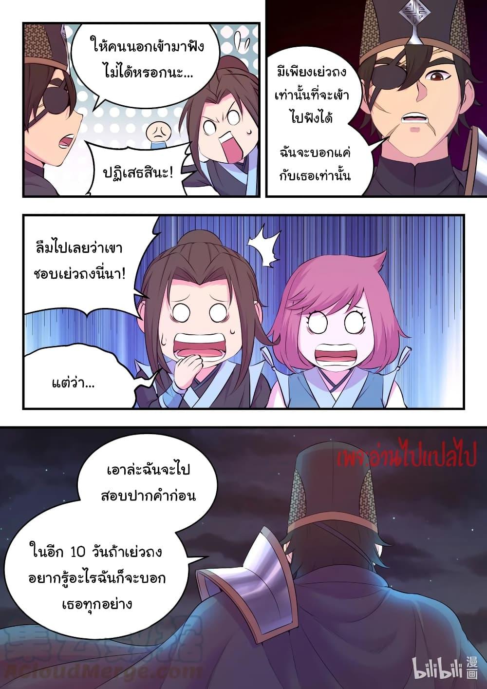 Manga-lc-com อ่านมังงะ อ่านการ์ตูน ออนไลน์ ฟรี King of Spirit Beast ตอนที่ 1 2 3 4 5 6 7 8 9 10 11 12 13 14 ฟรี ไม่มีโฆษณา Manga-lc - อ่าน มังงะ อ่าน การ์ตูน ออนไลน์ อ่านมังงะ ฟรี