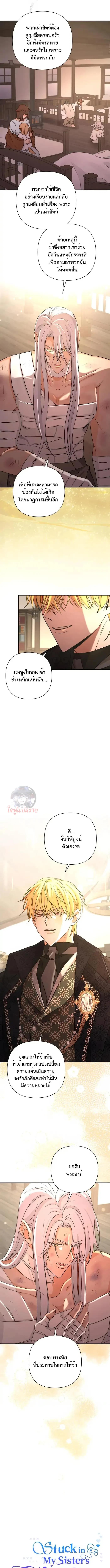 Manga-lc-com อ่านมังงะ อ่านการ์ตูน ออนไลน์ ฟรี Stuck in My Sister’s Dating Sim ตอนที่ 1 2 3 4 5 6 7 8 9 10 11 12 13 14 ฟรี ไม่มีโฆษณา Manga-lc - อ่าน มังงะ อ่าน การ์ตูน ออนไลน์ อ่านมังงะ ฟรี