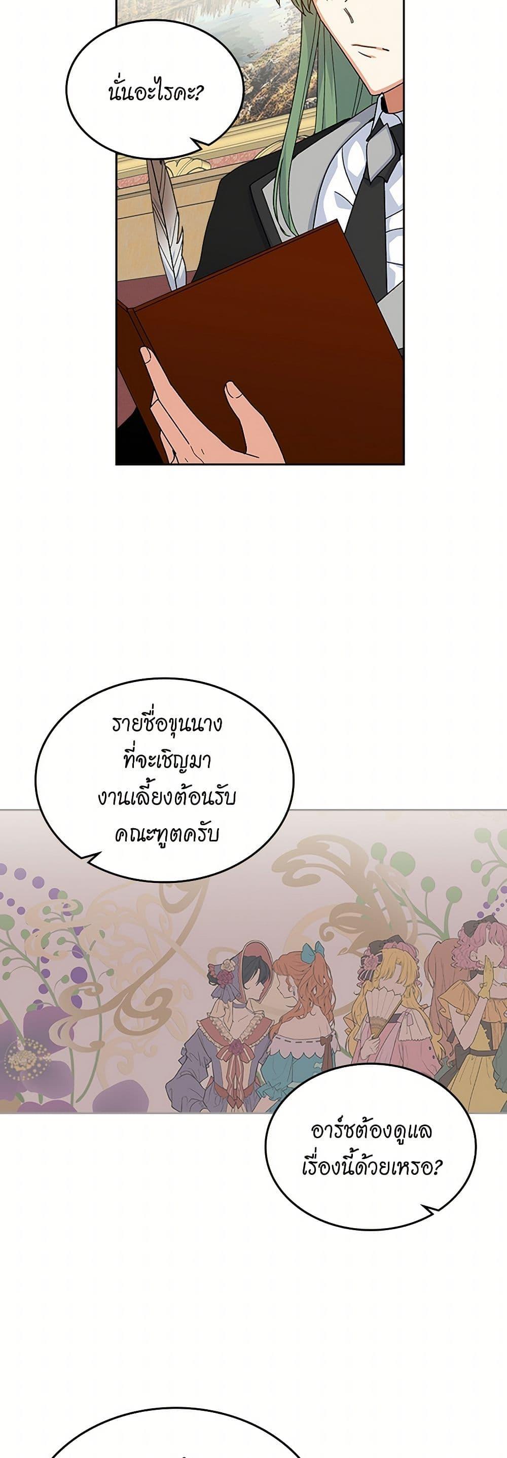 Manga-lc-com อ่านมังงะ อ่านการ์ตูน ออนไลน์ ฟรี The Antagonist’s Pet ตอนที่ 1 2 3 4 5 6 7 8 9 10 11 12 13 14 ฟรี ไม่มีโฆษณา Manga-lc - อ่าน มังงะ อ่าน การ์ตูน ออนไลน์ อ่านมังงะ ฟรี