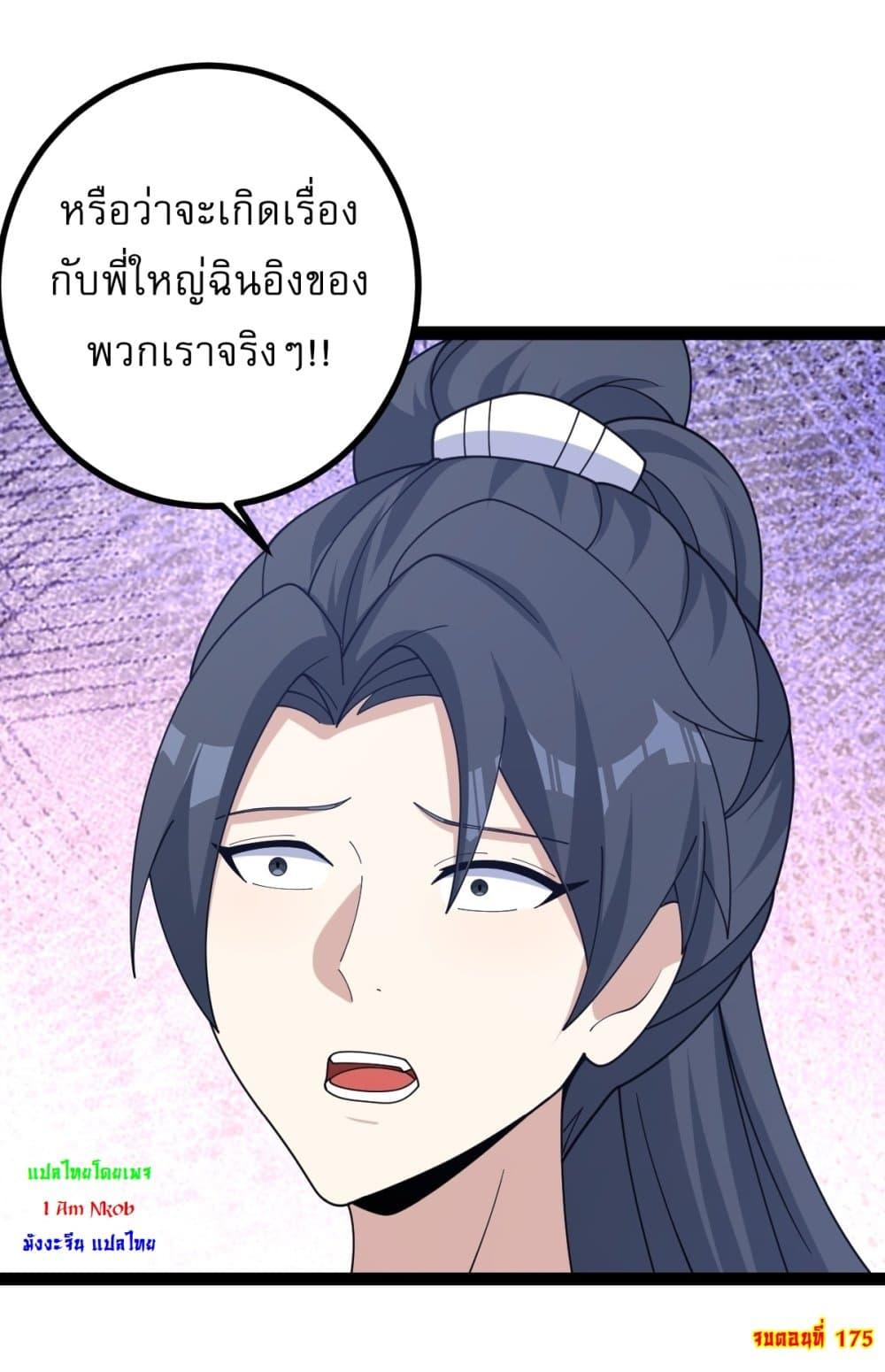 Manga-lc-com อ่านมังงะ อ่านการ์ตูน ออนไลน์ ฟรี Invincible After a Hundred Years of Seclusion ตอนที่ 1 2 3 4 5 6 7 8 9 10 11 12 13 14 ฟรี ไม่มีโฆษณา Manga-lc - อ่าน มังงะ อ่าน การ์ตูน ออนไลน์ อ่านมังงะ ฟรี