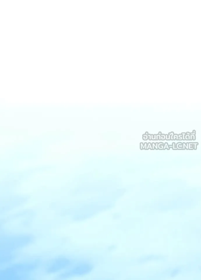 Villain to kill ตอนที่ 197 รูปที่ 70