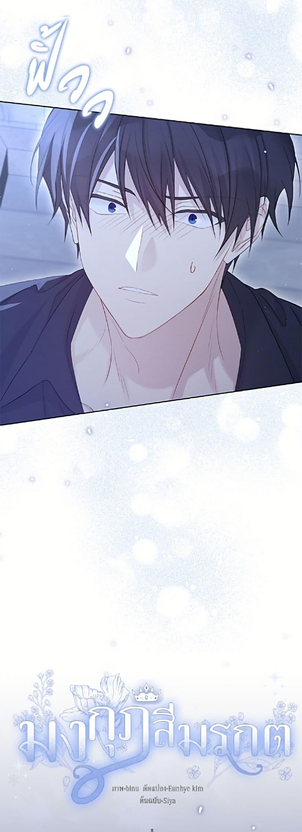 Manga-lc-com อ่านมังงะ อ่านการ์ตูน ออนไลน์ ฟรี The Viridescent Crown ตอนที่ 1 2 3 4 5 6 7 8 9 10 11 12 13 14 ฟรี ไม่มีโฆษณา Manga-lc - อ่าน มังงะ อ่าน การ์ตูน ออนไลน์ อ่านมังงะ ฟรี