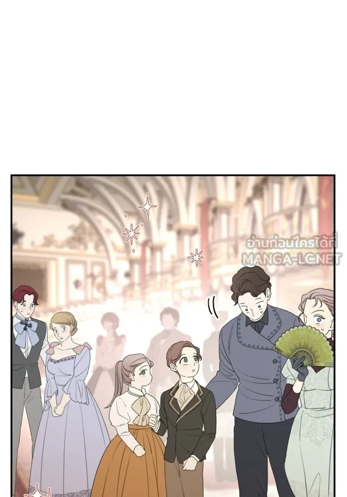 ครอบครัวสามีเห็นทีจะคลั่งรัก ตอนที่ 43 รูปที่ 39