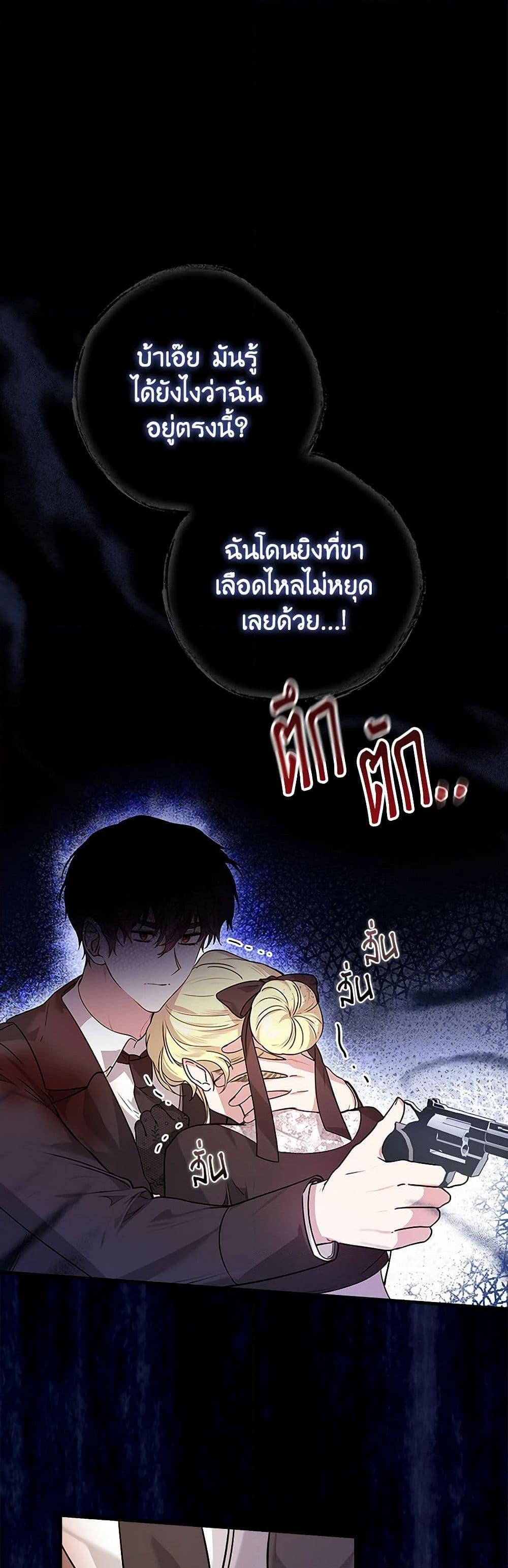 Manga-lc-com อ่านมังงะ อ่านการ์ตูน ออนไลน์ ฟรี The Perfect Plan for a Fairy-Tale Ending ตอนที่ 1 2 3 4 5 6 7 8 9 10 11 12 13 14 ฟรี ไม่มีโฆษณา Manga-lc - อ่าน มังงะ อ่าน การ์ตูน ออนไลน์ อ่านมังงะ ฟรี
