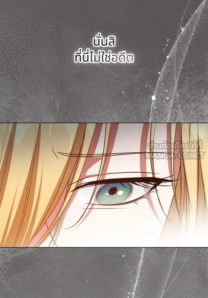 ทางหลุดพ้นของ ตอนที่ 99 รูปที่ 65