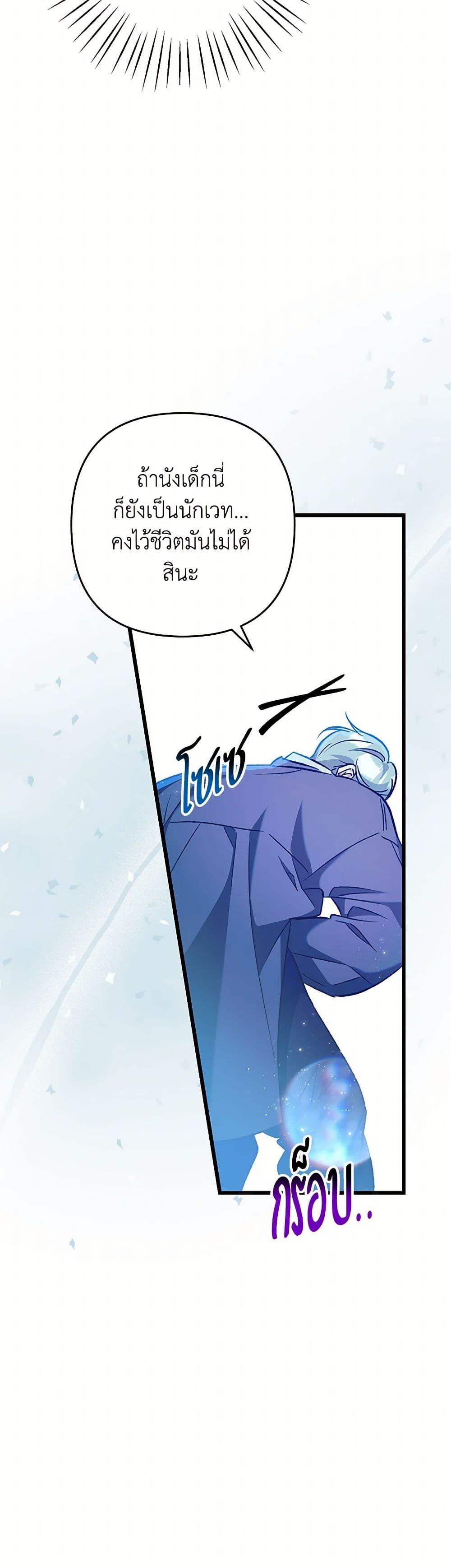 Manga-lc-com อ่านมังงะ อ่านการ์ตูน ออนไลน์ ฟรี The Male Lead Proposed to Me ตอนที่ 1 2 3 4 5 6 7 8 9 10 11 12 13 14 ฟรี ไม่มีโฆษณา Manga-lc - อ่าน มังงะ อ่าน การ์ตูน ออนไลน์ อ่านมังงะ ฟรี