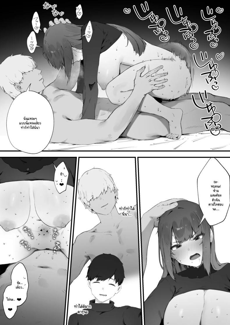 Doujin-Lc- อ่าน โดจิน มังฮวา เกาหลี ญี่ปุ่น จีน แปลไทย เพราะคำสาปเลยจำใจ [Nigiri Usagi] Noroi no Sei de MP ga Arimasen!! ตอนที่ 1 2 3 4 5 6 7 8 9 10 11 12 13 14 ฟรี ไม่มีโฆษณา อ่าน โดจิน Manhwa เกาหลี ญี่ปุ่น จีน เรามีครบ คัดมาให้เน้นๆ โดจิน 18+ รับประกันความฟินโดย  Doujin Lc