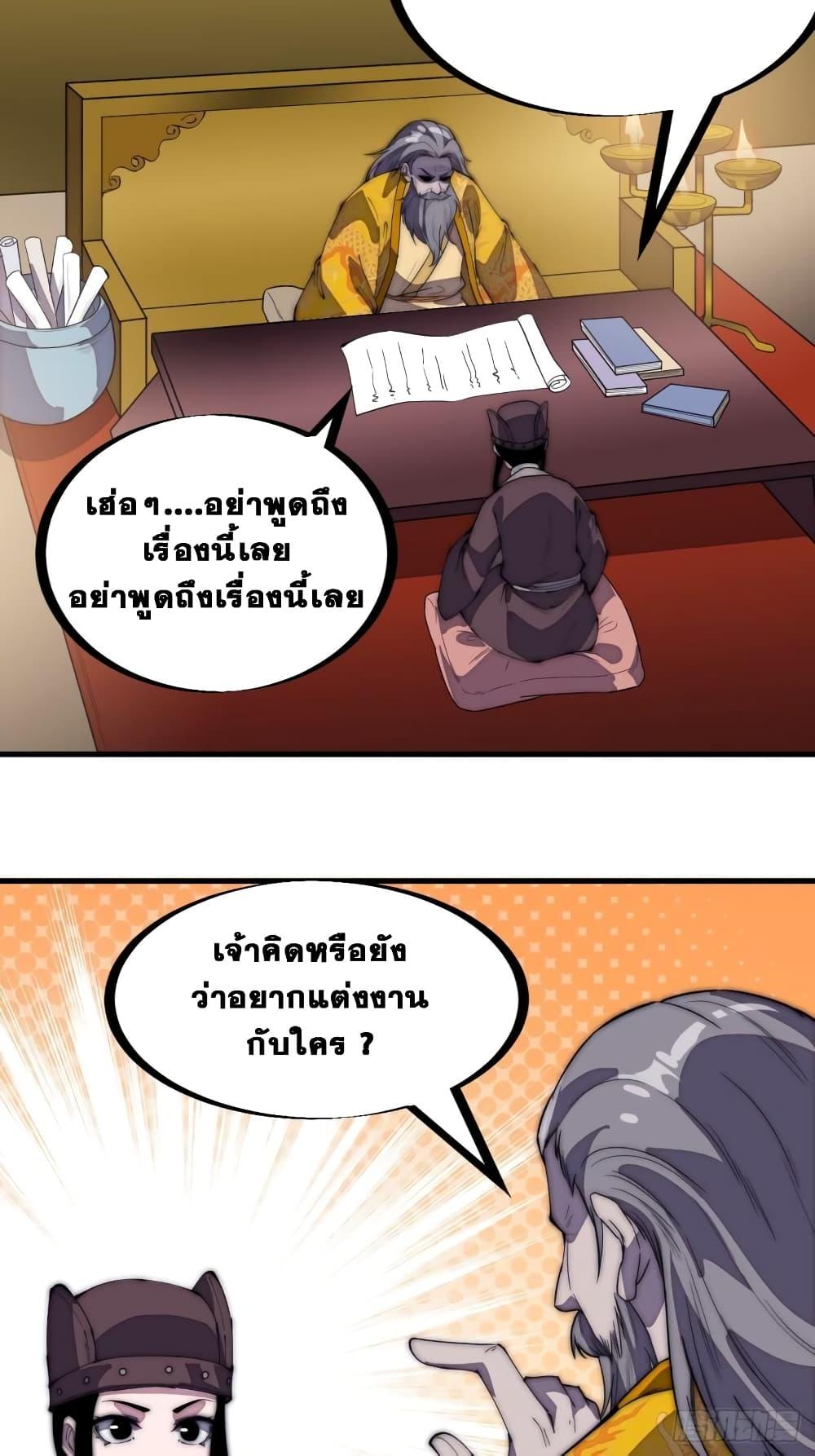 Manga-lc-com อ่านมังงะ อ่านการ์ตูน ออนไลน์ ฟรี It Starts With A Mountain ตอนที่ 1 2 3 4 5 6 7 8 9 10 11 12 13 14 ฟรี ไม่มีโฆษณา Manga-lc - อ่าน มังงะ อ่าน การ์ตูน ออนไลน์ อ่านมังงะ ฟรี