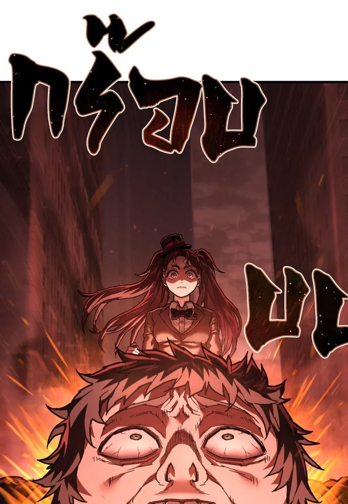 เพชฌฆาตลงทัณฑ์ ตอนที่ 26 รูปที่ 38