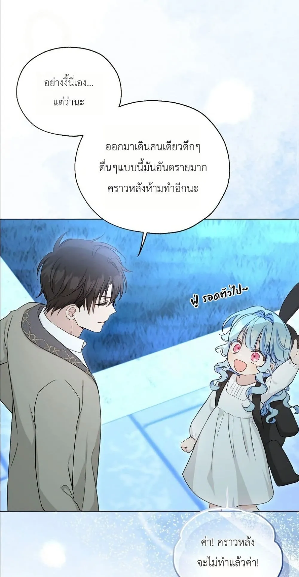 Manga-lc-com อ่านมังงะ อ่านการ์ตูน ออนไลน์ ฟรี The Oracle of the Villainous Baby ตอนที่ 1 2 3 4 5 6 7 8 9 10 11 12 13 14 ฟรี ไม่มีโฆษณา Manga-lc - อ่าน มังงะ อ่าน การ์ตูน ออนไลน์ อ่านมังงะ ฟรี