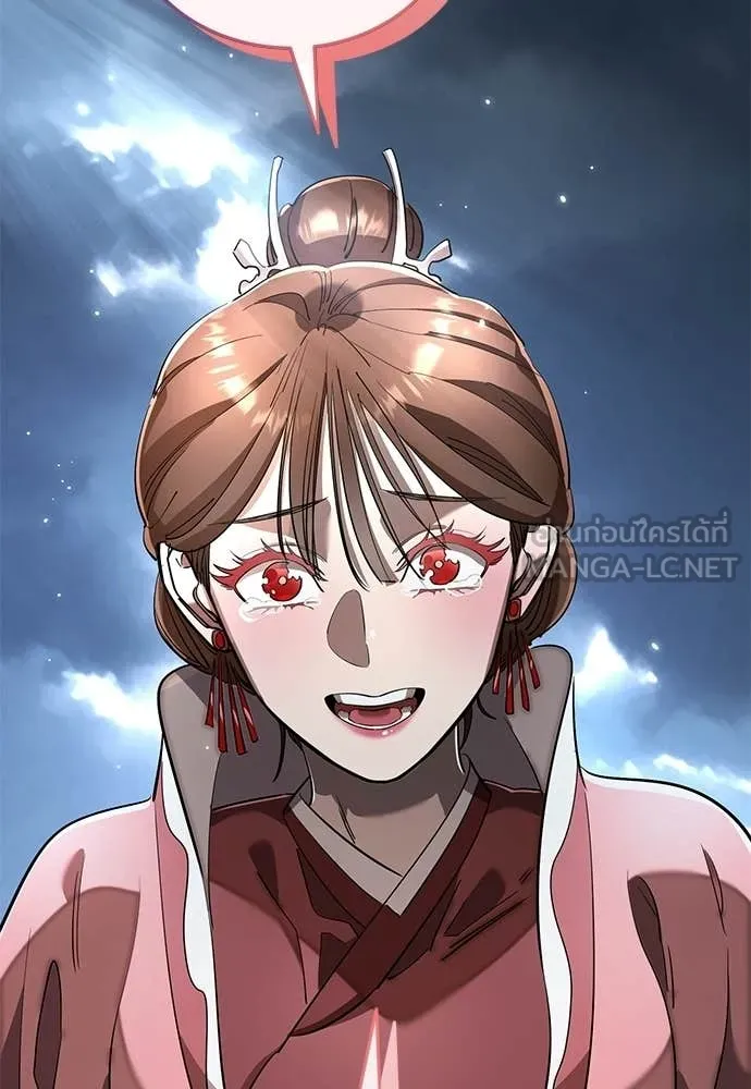 ยมราชลงทัณฑ์ ตอนที่ 108 รูปที่ 30