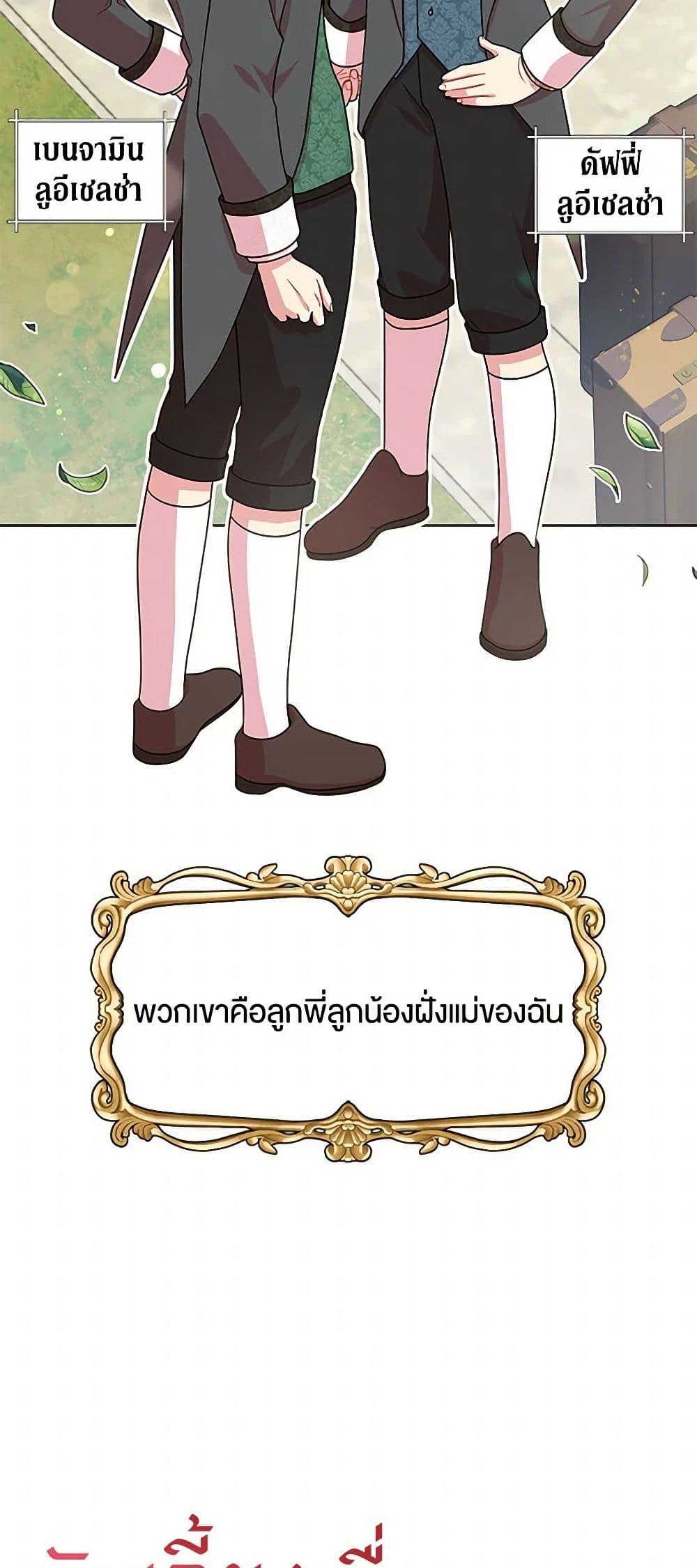 Manga-lc-com อ่านมังงะ อ่านการ์ตูน ออนไลน์ ฟรี My BFF is a Tyrant in Training ตอนที่ 1 2 3 4 5 6 7 8 9 10 11 12 13 14 ฟรี ไม่มีโฆษณา Manga-lc - อ่าน มังงะ อ่าน การ์ตูน ออนไลน์ อ่านมังงะ ฟรี