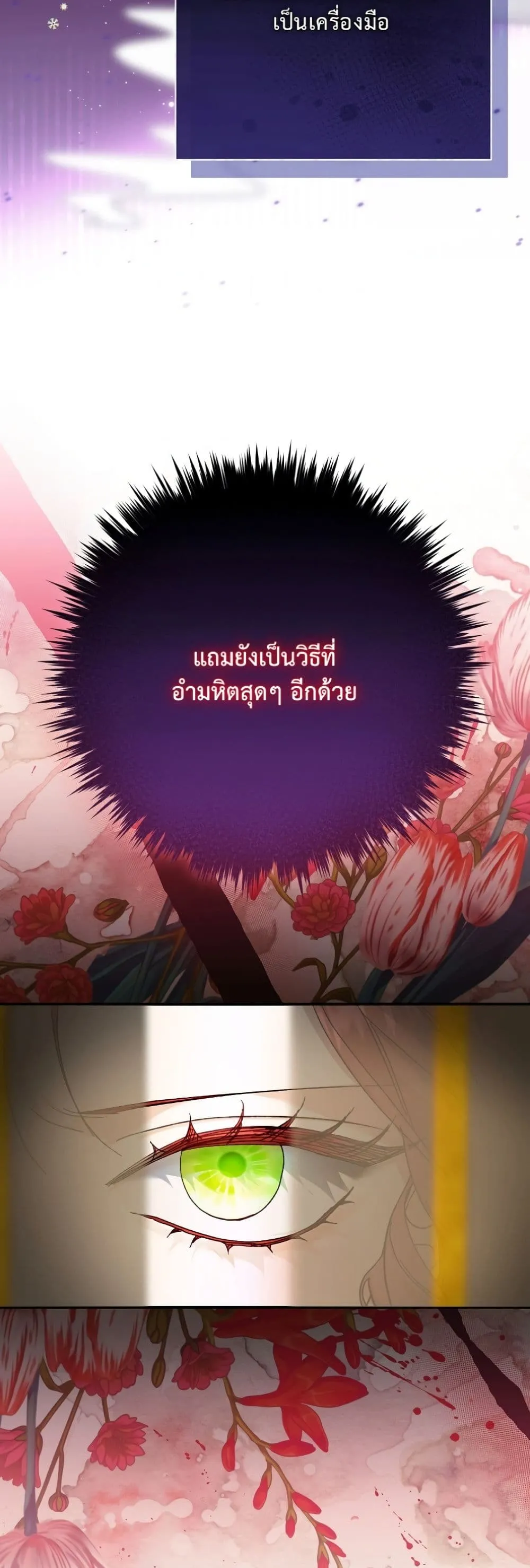 Manga-lc-com อ่านมังงะ อ่านการ์ตูน ออนไลน์ ฟรี I Faked a Pregnancy, but My Husband Returned ตอนที่ 1 2 3 4 5 6 7 8 9 10 11 12 13 14 ฟรี ไม่มีโฆษณา Manga-lc - อ่าน มังงะ อ่าน การ์ตูน ออนไลน์ อ่านมังงะ ฟรี