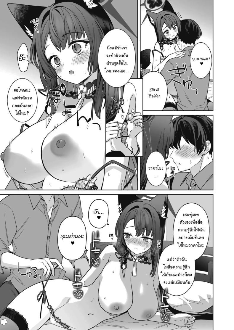 Doujin-Lc- อ่าน โดจิน มังฮวา เกาหลี ญี่ปุ่น จีน แปลไทย ความรักบริสุทธิ์ของจิ้งจอกสาว (C103) [NOMIYAGUMI (Ichinomiya)] Zyunzyou Renzyou Hatsuzyoukitsune Pure♥ Lovestruck♥ Fox in Heat (Blue Archive) ตอนที่ 1 2 3 4 5 6 7 8 9 10 11 12 13 14 ฟรี ไม่มีโฆษณา อ่าน โดจิน Manhwa เกาหลี ญี่ปุ่น จีน เรามีครบ คัดมาให้เน้นๆ โดจิน 18+ รับประกันความฟินโดย  Doujin Lc