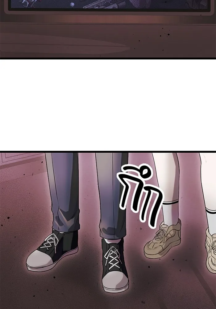 พลิกชะตาคว้าไอเทมระดับเทพ ตอนที่ 44 รูปที่ 95