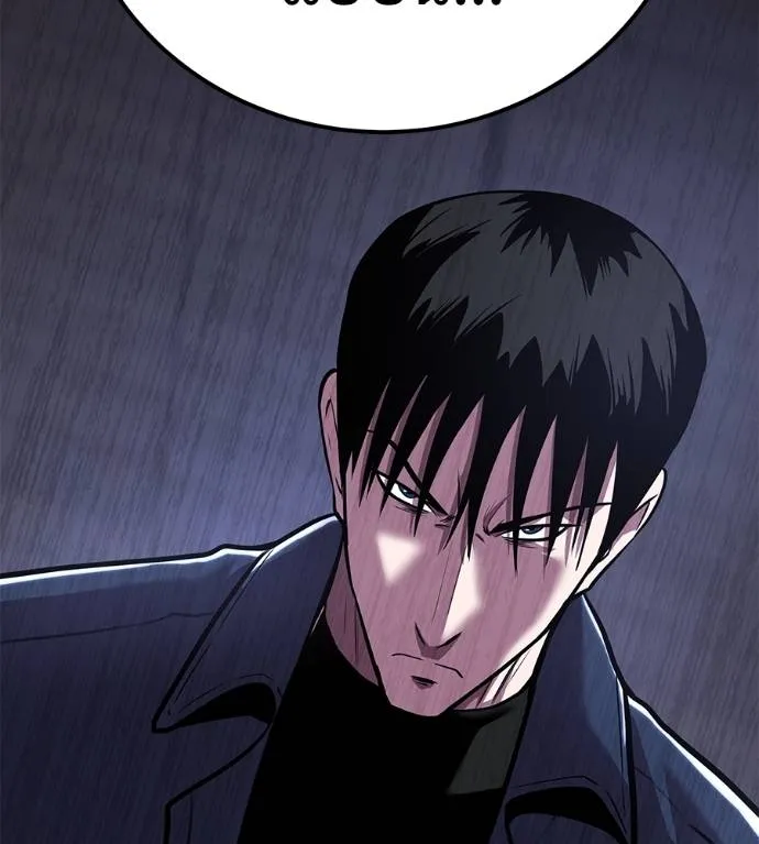 เรียกฉันว่าพระเจ้า ตอนที่ 6 รูปที่ 200