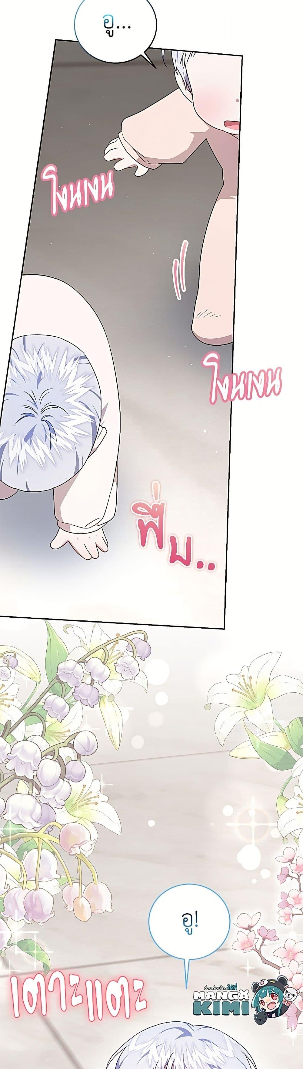 Manga-lc-com อ่านมังงะ อ่านการ์ตูน ออนไลน์ ฟรี I Became the Stepmother of an Irrevocable Dark Family ตอนที่ 1 2 3 4 5 6 7 8 9 10 11 12 13 14 ฟรี ไม่มีโฆษณา Manga-lc - อ่าน มังงะ อ่าน การ์ตูน ออนไลน์ อ่านมังงะ ฟรี