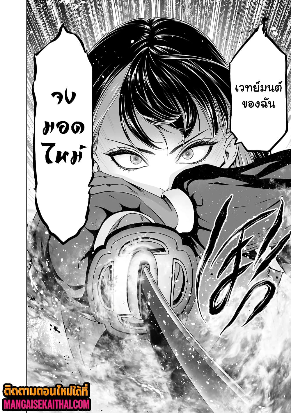 Manga-lc-com อ่านมังงะ อ่านการ์ตูน ออนไลน์ ฟรี Isekai H Eiyuuden ~Bishoujo Senshi-tachi wa Saikyou Gunshi n ตอนที่ 1 2 3 4 5 6 7 8 9 10 11 12 13 14 ฟรี ไม่มีโฆษณา Manga-lc - อ่าน มังงะ อ่าน การ์ตูน ออนไลน์ อ่านมังงะ ฟรี