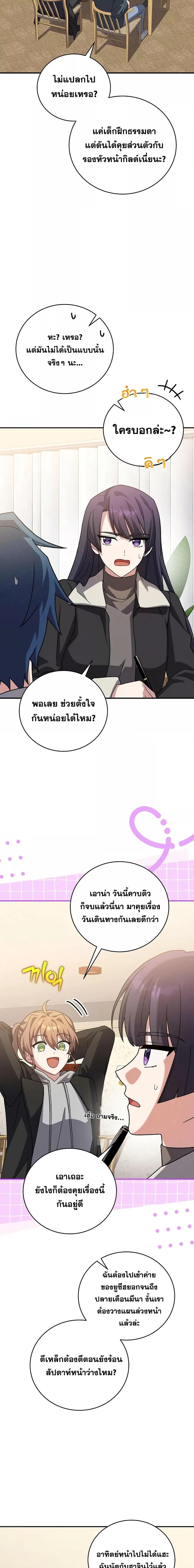 Manga-lc-com อ่านมังงะ อ่านการ์ตูน ออนไลน์ ฟรี TheNovel’sExt ตอนที่ 1 2 3 4 5 6 7 8 9 10 11 12 13 14 ฟรี ไม่มีโฆษณา Manga-lc - อ่าน มังงะ อ่าน การ์ตูน ออนไลน์ อ่านมังงะ ฟรี