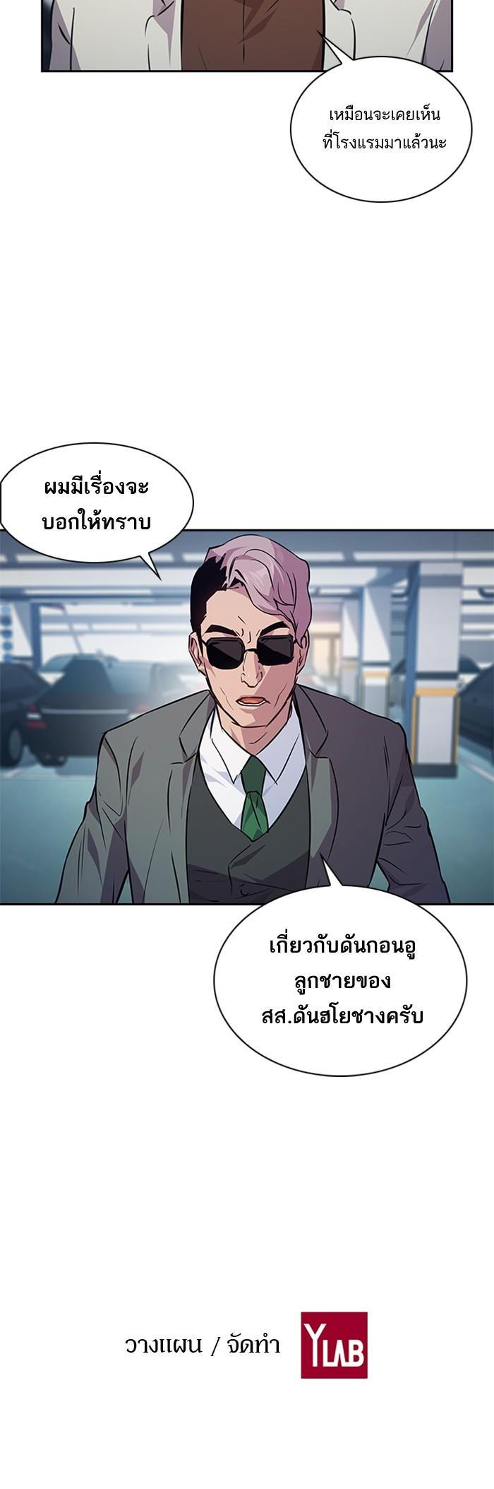 Manga-lc-com อ่านมังงะ อ่านการ์ตูน ออนไลน์ ฟรี The World Is Money and Power กลโกงโลกพนัน ตอนที่ 1 2 3 4 5 6 7 8 9 10 11 12 13 14 ฟรี ไม่มีโฆษณา Manga-lc - อ่าน มังงะ อ่าน การ์ตูน ออนไลน์ อ่านมังงะ ฟรี