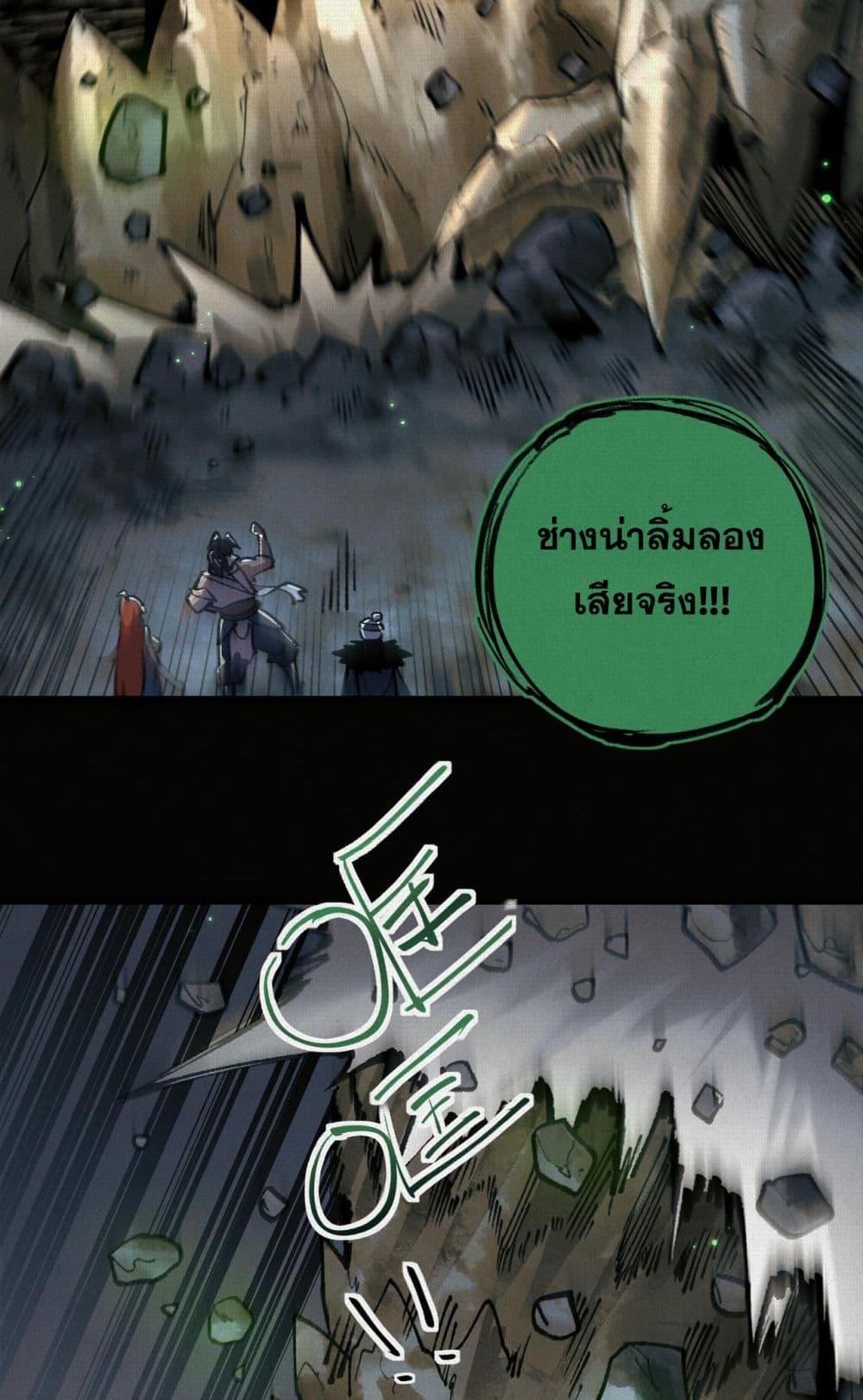 Manga-lc-com อ่านมังงะ อ่านการ์ตูน ออนไลน์ ฟรี Soul of Chi You ตอนที่ 1 2 3 4 5 6 7 8 9 10 11 12 13 14 ฟรี ไม่มีโฆษณา Manga-lc - อ่าน มังงะ อ่าน การ์ตูน ออนไลน์ อ่านมังงะ ฟรี