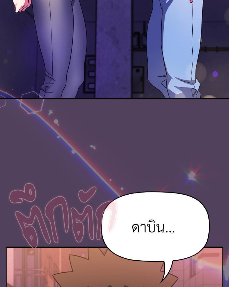 Doujin-Lc- อ่าน โดจิน มังฮวา เกาหลี ญี่ปุ่น จีน แปลไทย Four's a Crowd ตอนที่ 1 2 3 4 5 6 7 8 9 10 11 12 13 14 ฟรี ไม่มีโฆษณา อ่าน โดจิน Manhwa เกาหลี ญี่ปุ่น จีน เรามีครบ คัดมาให้เน้นๆ โดจิน 18+ รับประกันความฟินโดย  Doujin Lc