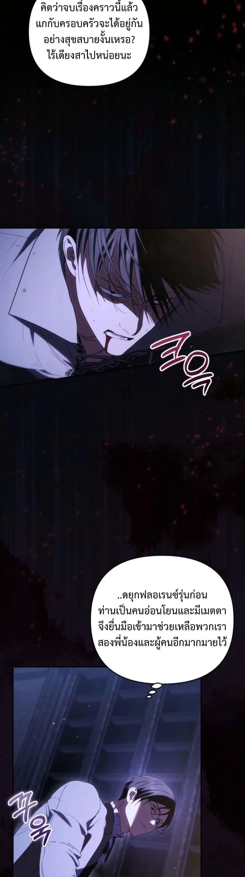 Manga-lc-com อ่านมังงะ อ่านการ์ตูน ออนไลน์ ฟรี Anyone Can Beat the Original ตอนที่ 1 2 3 4 5 6 7 8 9 10 11 12 13 14 ฟรี ไม่มีโฆษณา Manga-lc - อ่าน มังงะ อ่าน การ์ตูน ออนไลน์ อ่านมังงะ ฟรี
