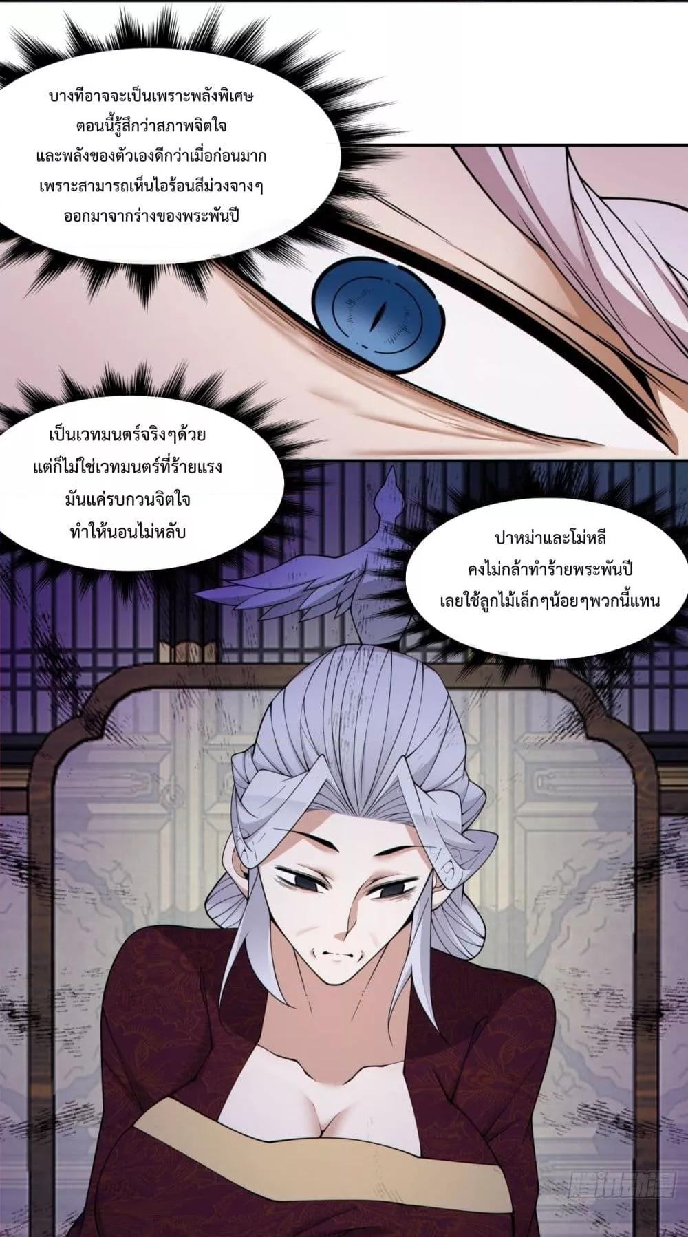 Manga-lc-com อ่านมังงะ อ่านการ์ตูน ออนไลน์ ฟรี MyDisciplesAr ตอนที่ 1 2 3 4 5 6 7 8 9 10 11 12 13 14 ฟรี ไม่มีโฆษณา Manga-lc - อ่าน มังงะ อ่าน การ์ตูน ออนไลน์ อ่านมังงะ ฟรี