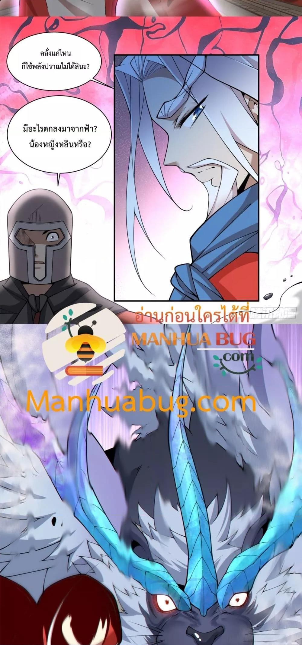 Manga-lc-com อ่านมังงะ อ่านการ์ตูน ออนไลน์ ฟรี MyDisciplesAr ตอนที่ 1 2 3 4 5 6 7 8 9 10 11 12 13 14 ฟรี ไม่มีโฆษณา Manga-lc - อ่าน มังงะ อ่าน การ์ตูน ออนไลน์ อ่านมังงะ ฟรี