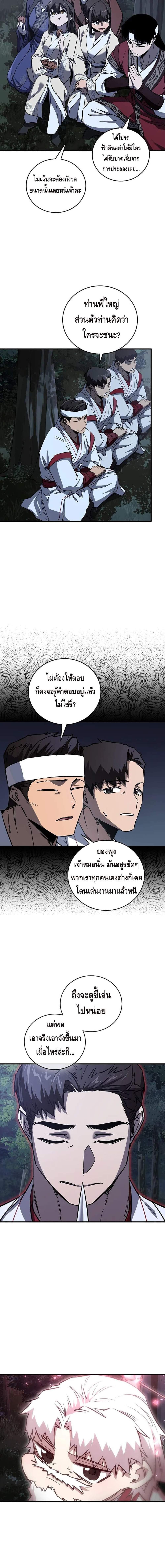 Manga-lc-com อ่านมังงะ อ่านการ์ตูน ออนไลน์ ฟรี Childhood Friend of the Zenith ตอนที่ 1 2 3 4 5 6 7 8 9 10 11 12 13 14 ฟรี ไม่มีโฆษณา Manga-lc - อ่าน มังงะ อ่าน การ์ตูน ออนไลน์ อ่านมังงะ ฟรี