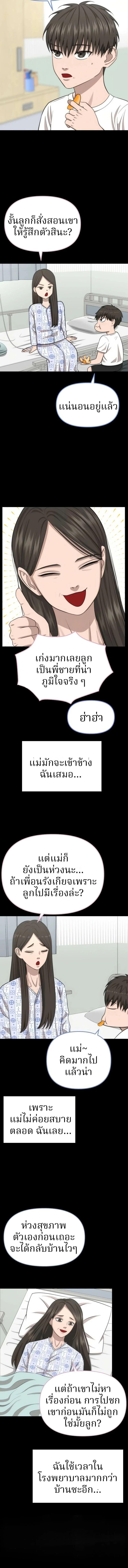 Manga-lc-com อ่านมังงะ อ่านการ์ตูน ออนไลน์ ฟรี Why You Shouldn’t Enter a Haunted House ตอนที่ 1 2 3 4 5 6 7 8 9 10 11 12 13 14 ฟรี ไม่มีโฆษณา Manga-lc - อ่าน มังงะ อ่าน การ์ตูน ออนไลน์ อ่านมังงะ ฟรี