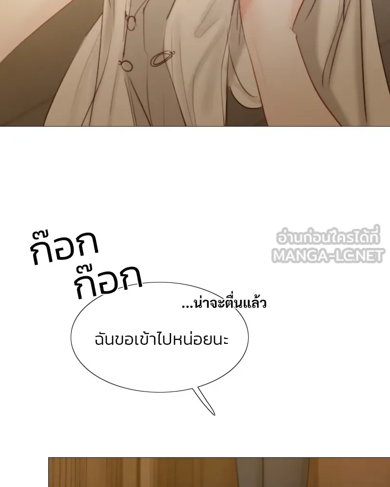 เซเรน่า ตอนที่ 27 รูปที่ 105
