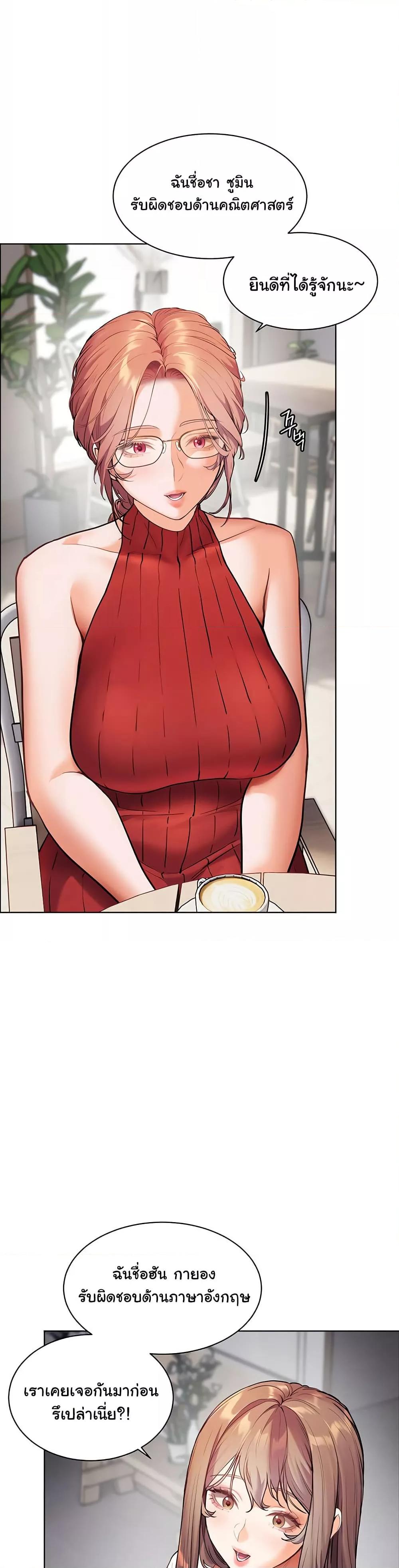 Doujin-Lc- อ่าน โดจิน มังฮวา เกาหลี ญี่ปุ่น จีน แปลไทย Teacher’s Efforts ตอนที่ 1 2 3 4 5 6 7 8 9 10 11 12 13 14 ฟรี ไม่มีโฆษณา อ่าน โดจิน Manhwa เกาหลี ญี่ปุ่น จีน เรามีครบ คัดมาให้เน้นๆ โดจิน 18+ รับประกันความฟินโดย  Doujin Lc