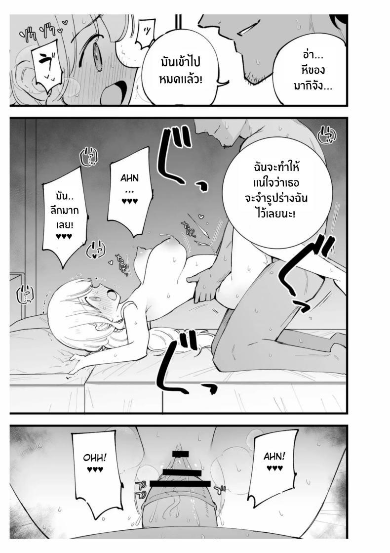 Doujin-Lc- อ่าน โดจิน มังฮวา เกาหลี ญี่ปุ่น จีน แปลไทย เเฟนสาวของผมทำงานที่คาเฟ่[Shironegiya (miya9)] Boku no Kanojo wa Cafe Tenin ~Beit Saki de Netorareta Kanojo ตอนที่ 1 2 3 4 5 6 7 8 9 10 11 12 13 14 ฟรี ไม่มีโฆษณา อ่าน โดจิน Manhwa เกาหลี ญี่ปุ่น จีน เรามีครบ คัดมาให้เน้นๆ โดจิน 18+ รับประกันความฟินโดย  Doujin Lc