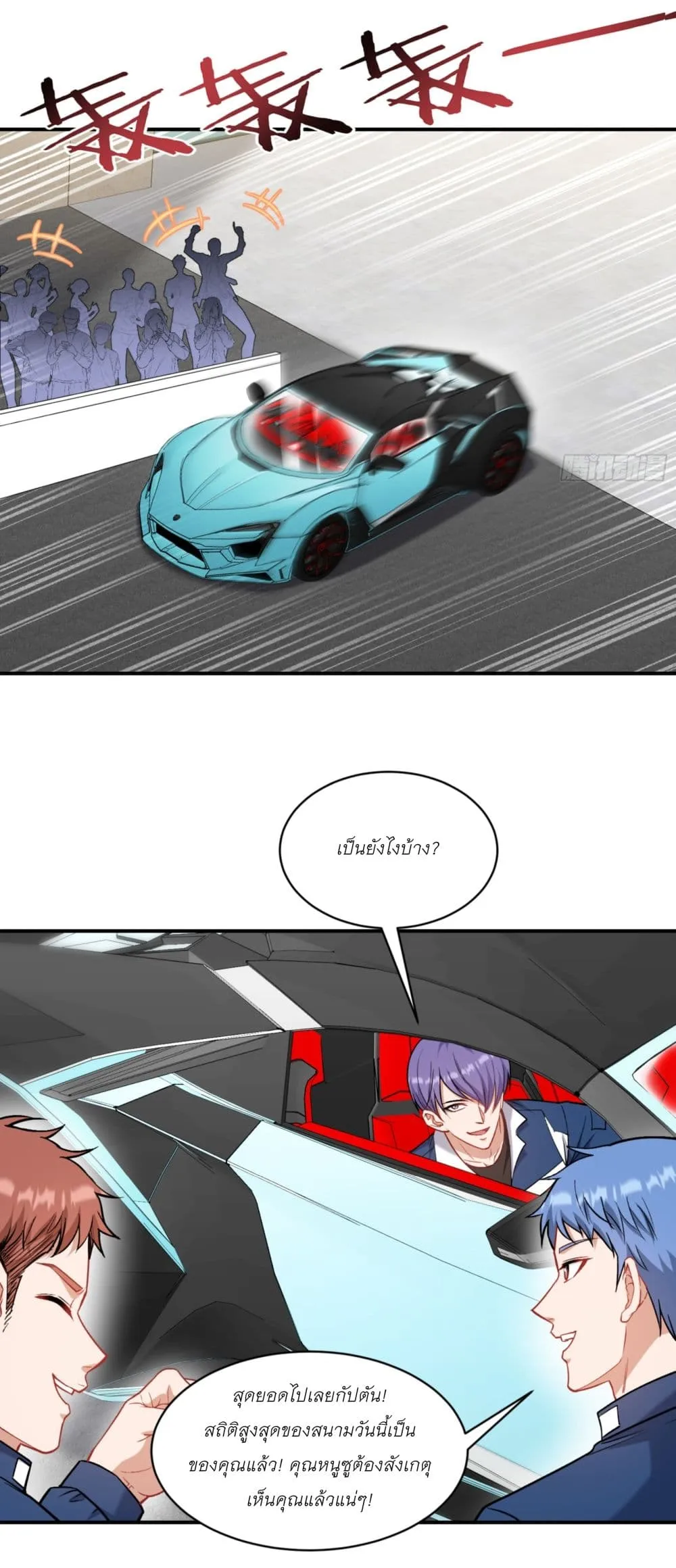 Manga-lc-com อ่านมังงะ อ่านการ์ตูน ออนไลน์ ฟรี Became a Billionaire After Dog Licking Improperly ตอนที่ 1 2 3 4 5 6 7 8 9 10 11 12 13 14 ฟรี ไม่มีโฆษณา Manga-lc - อ่าน มังงะ อ่าน การ์ตูน ออนไลน์ อ่านมังงะ ฟรี