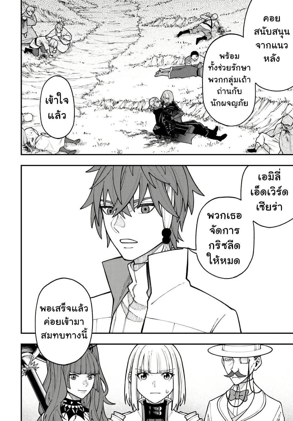 Manga-lc-com อ่านมังงะ อ่านการ์ตูน ออนไลน์ ฟรี Nito no Taidana Isekai Shoukougun Saijaku Shoku “Healer” nano ni Saikyou wa Cheat desu ka ตอนที่ 1 2 3 4 5 6 7 8 9 10 11 12 13 14 ฟรี ไม่มีโฆษณา Manga-lc - อ่าน มังงะ อ่าน การ์ตูน ออนไลน์ อ่านมังงะ ฟรี