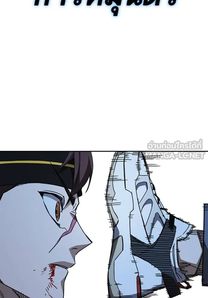 Study Group ตอนที่ 287 รูปที่ 43