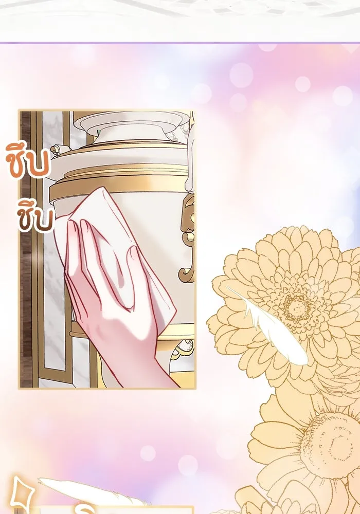 ครอบครัวพรรค์นั้น ฉันไม่มีวันกลับไป ตอนที่ 14 รูปที่ 83