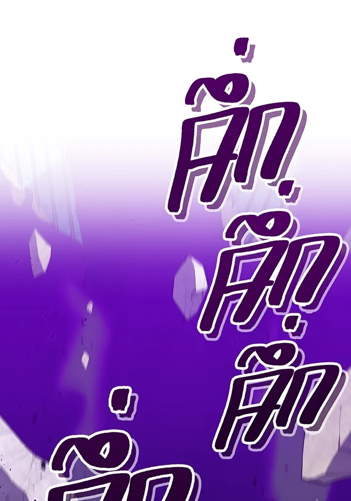 เพลเยอร์เลือดเทวะ ตอนที่ 33 ความตายอันธการ ③ รูปที่ 65