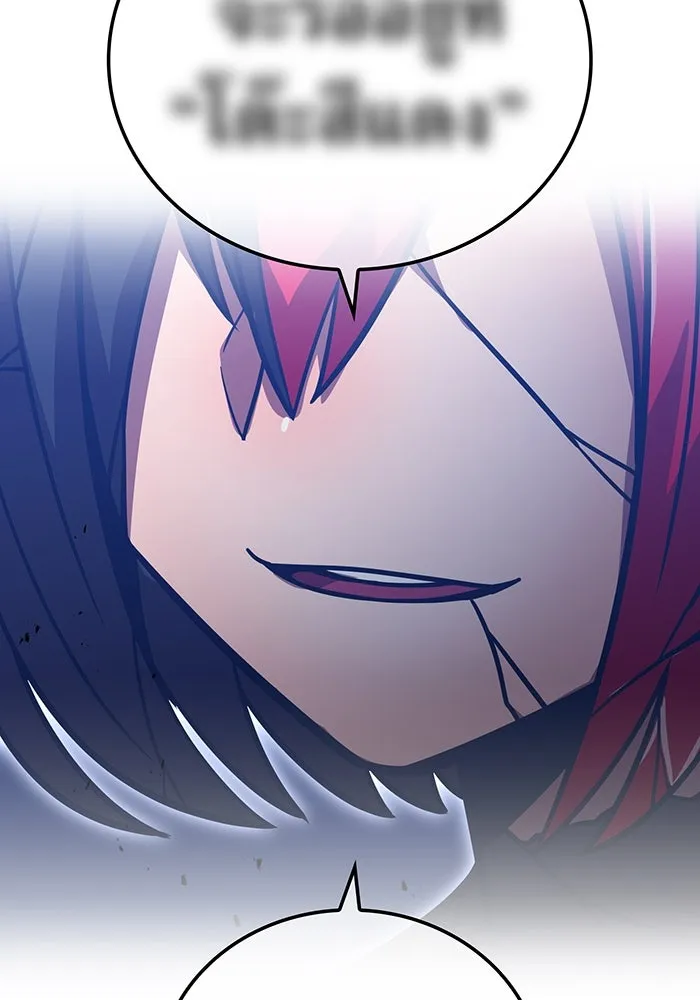 เพลเยอร์เลือดเทวะ ตอนที่ 39 "โต๊ะสีแดง" รูปที่ 65