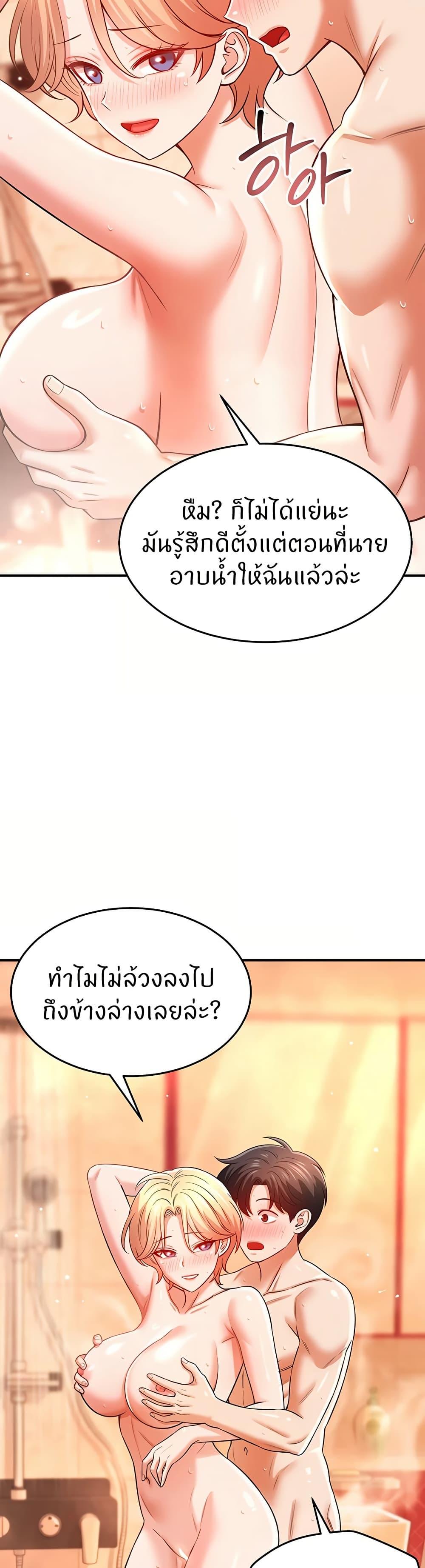 Doujin-Lc- อ่าน โดจิน มังฮวา เกาหลี ญี่ปุ่น จีน แปลไทย Taming My New Sister ตอนที่ 1 2 3 4 5 6 7 8 9 10 11 12 13 14 ฟรี ไม่มีโฆษณา อ่าน โดจิน Manhwa เกาหลี ญี่ปุ่น จีน เรามีครบ คัดมาให้เน้นๆ โดจิน 18+ รับประกันความฟินโดย  Doujin Lc